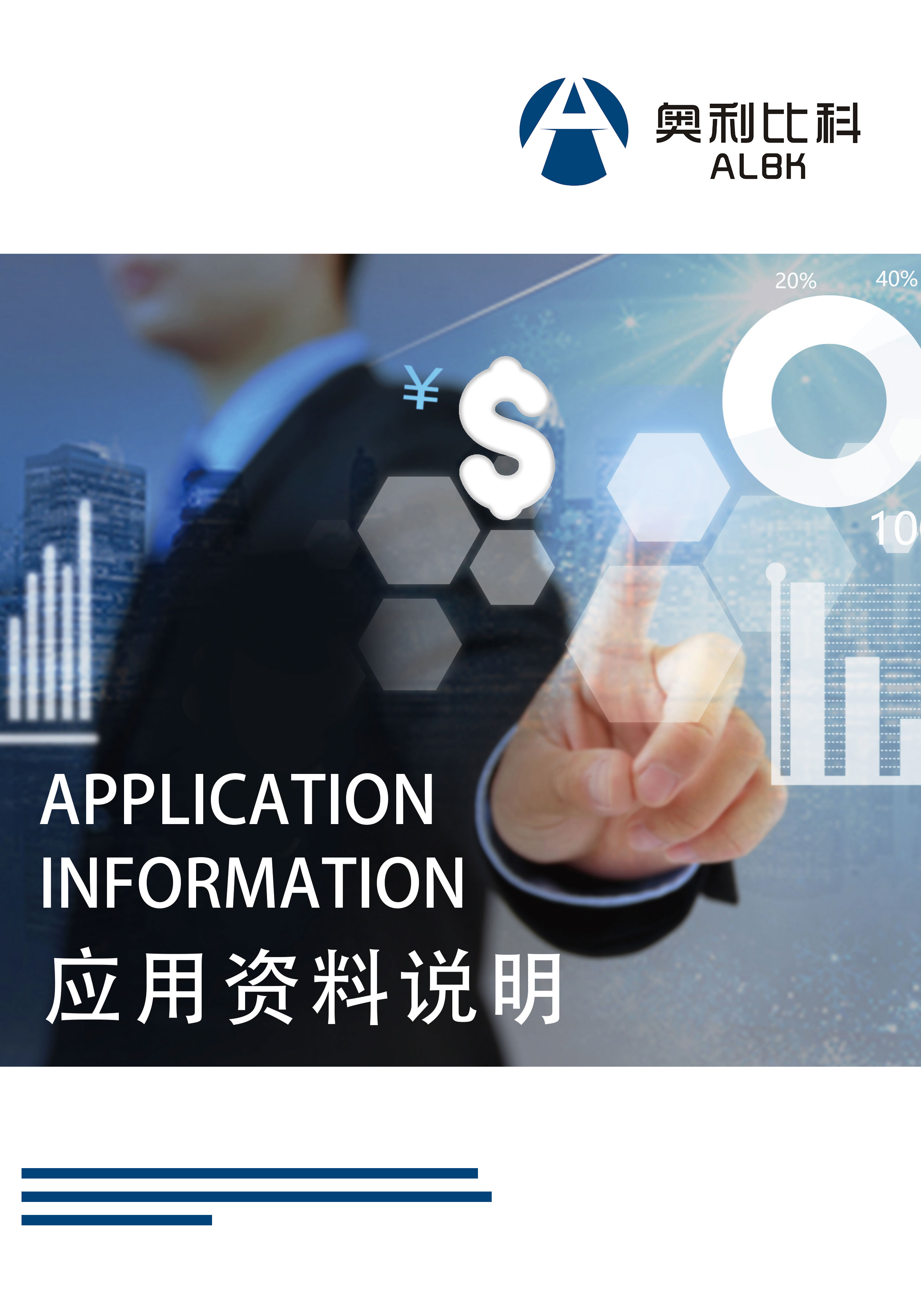 測試